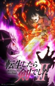 أنمي Tensei shitara Ken deshita II مترجم الموسم الثاني