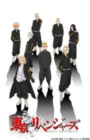 أنمي Tokyo Revengers مترجم الموسم الرابع