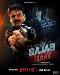 فيلم Gajab Raat 2026 مترجم