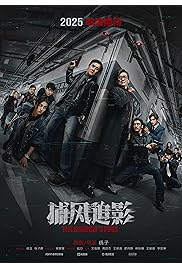 فيلم The Shadow’s Edge 2025 مترجم